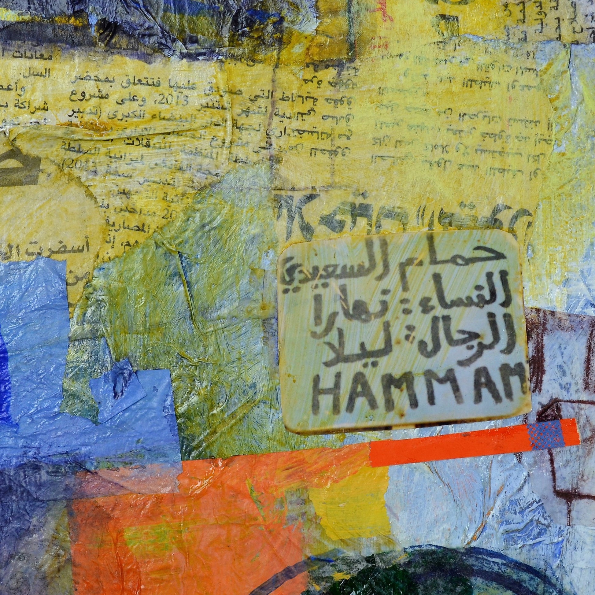 Stamper, Karen – Hammam | Karen Stamper | Primavera Gallery
